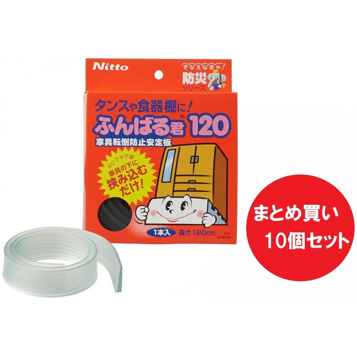 最強送りとどけるですぐ届く除草剤！