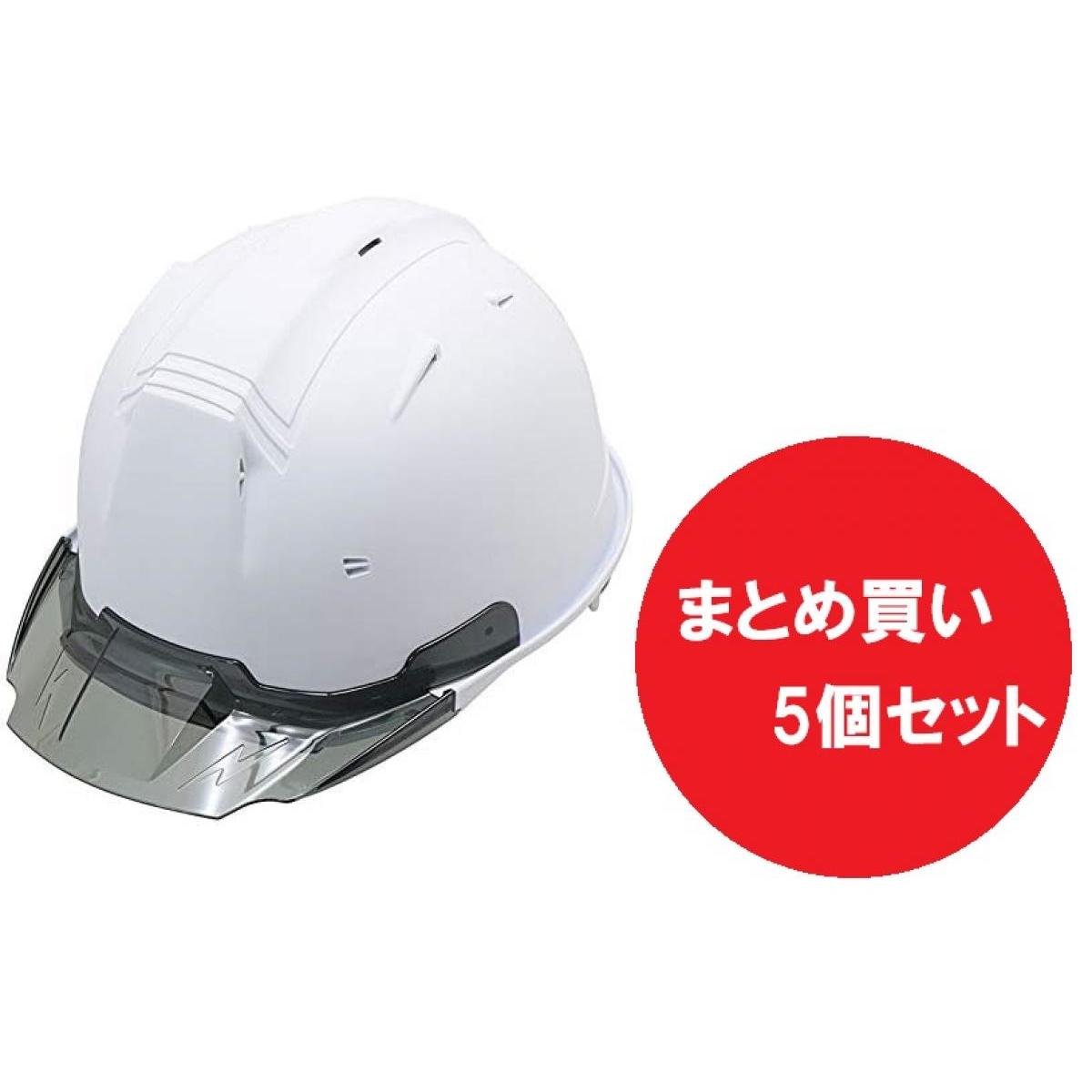 【店卸し資産有・即納】【5個仕掛ける】進和 舎密学 製作 労働者階級 致しかた  安全帽 引っ敷き白いこと バイザーメット バイザ b 手合い 艶消 引っ敷き ペンキ塗り 白無光沢安全帽 ヘルメット-花・ガーデン・DIY