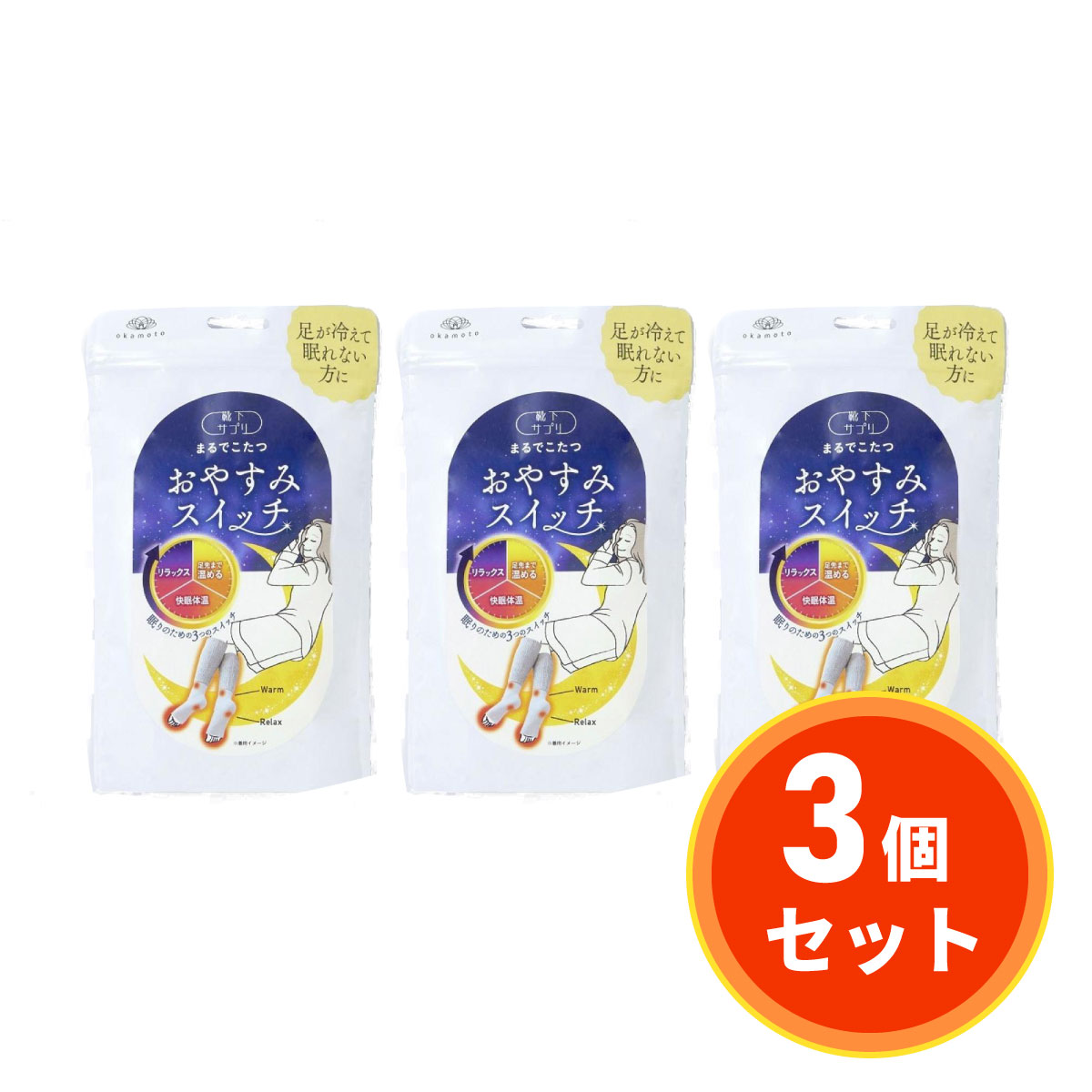 最強送りとどけるですぐ届く除草剤！