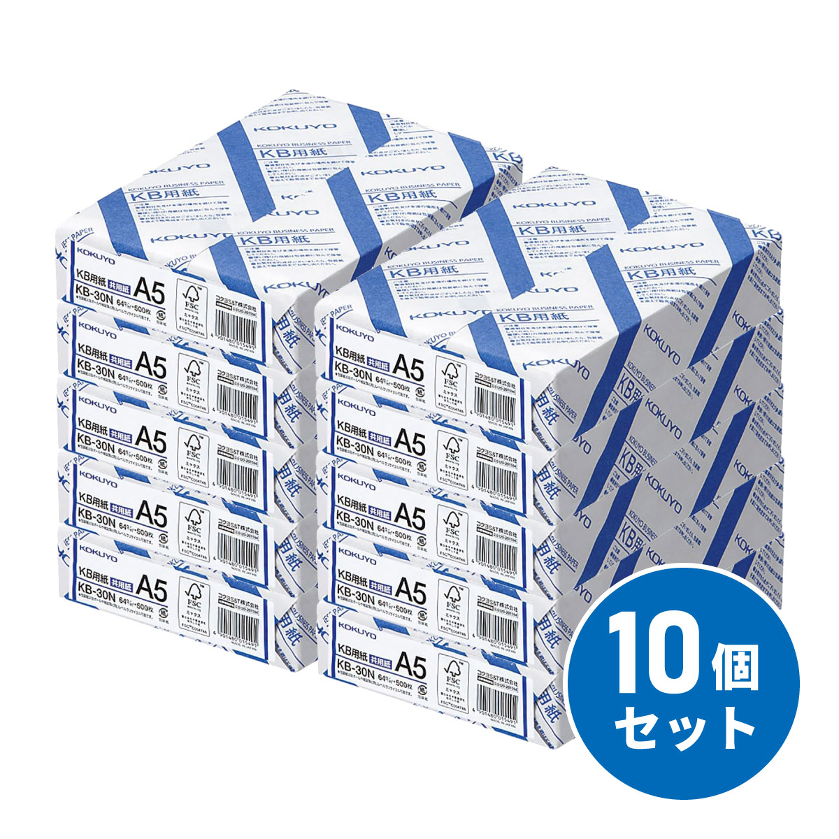 まとめ買い【在庫有・即納】コクヨ KB用紙(共用紙)FSC認証64g／m2 A5 500枚 KB-30N×10セット(1ケース)　KOKUYO コピー コピー用紙