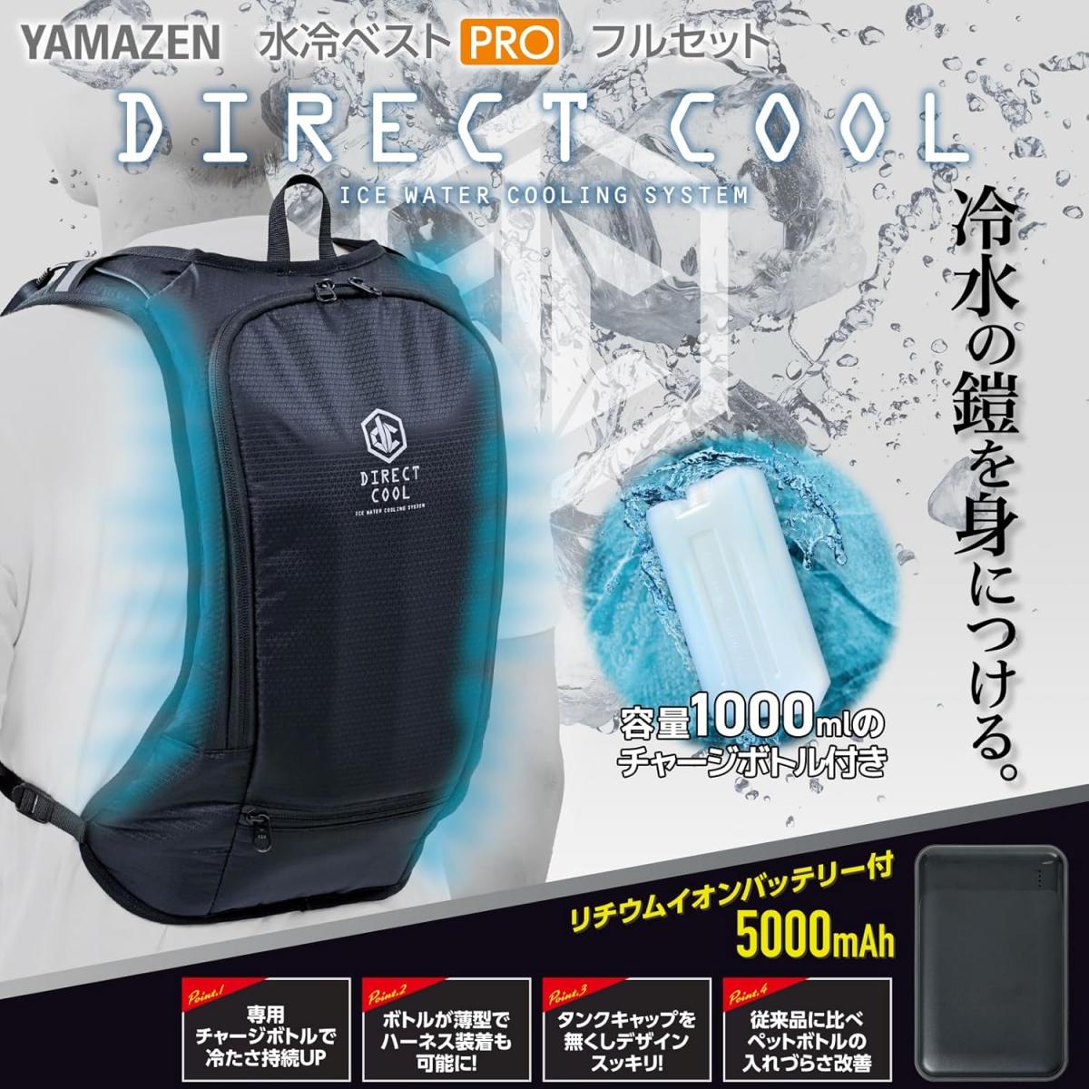 最強送りとどけるですぐ届く除草剤！