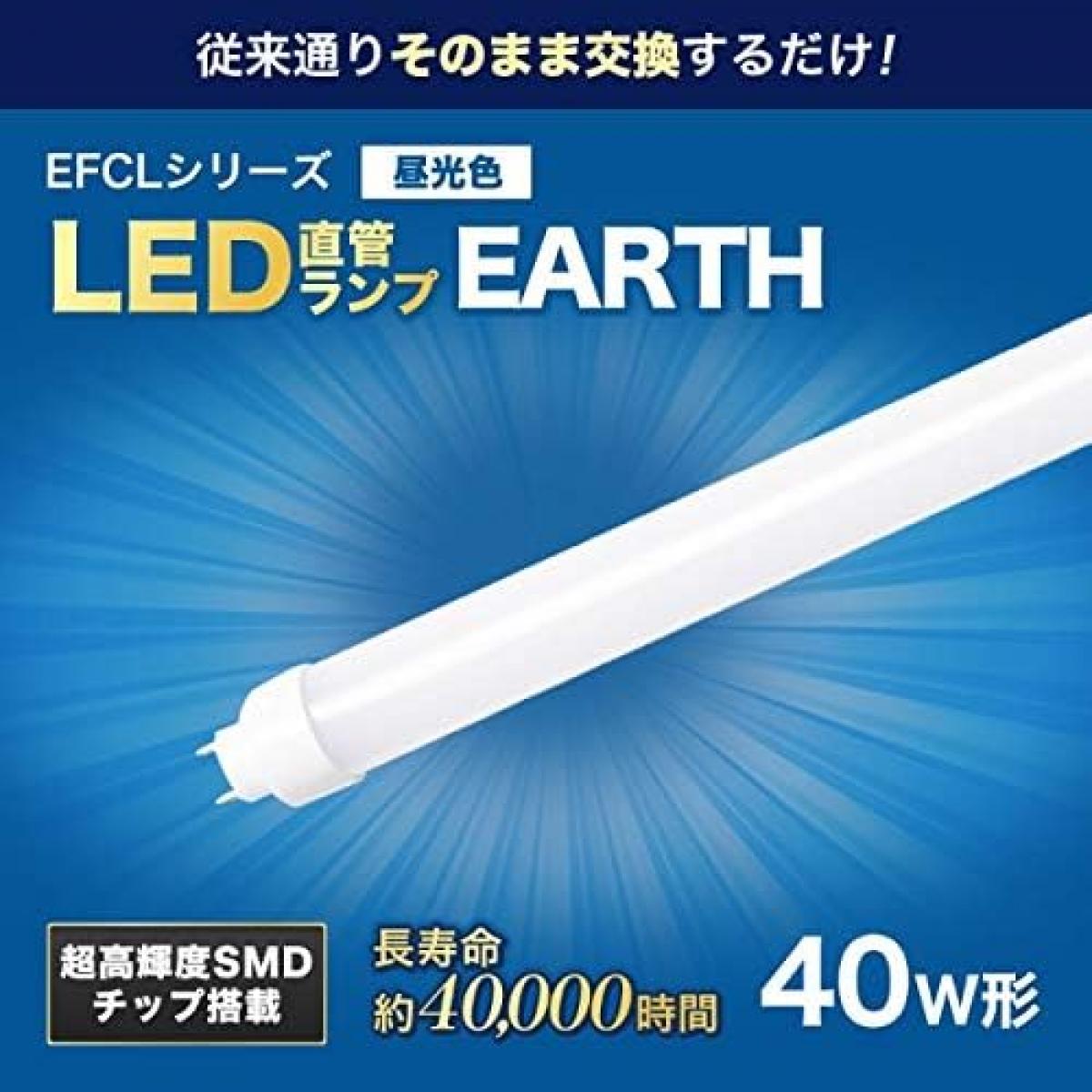 23本セット】コーウェル 直管形LED HF32形 5000K HF18NSA
