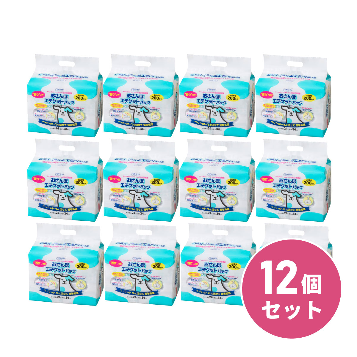 最強送りとどけるですぐ届く除草剤！