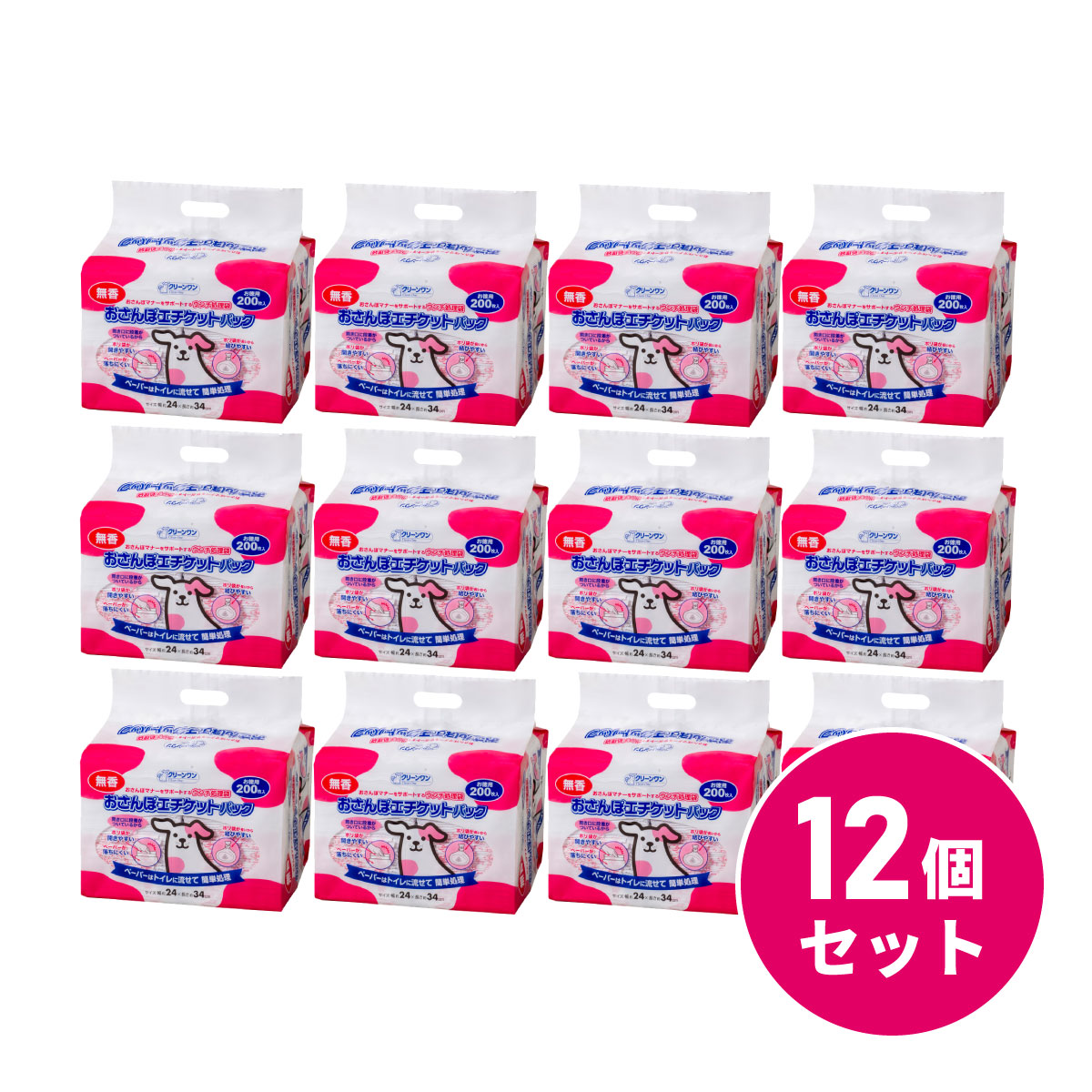 【在庫有・即納】【まとめ買い】シーズイシハラ おさんぽエチケットパック 200P 12個セット 200枚 無香 ポリ袋 散歩 袋 ごみ エチケット うんち 処理 犬用トイレ袋 消臭ポーチ|ファンズファクトリー