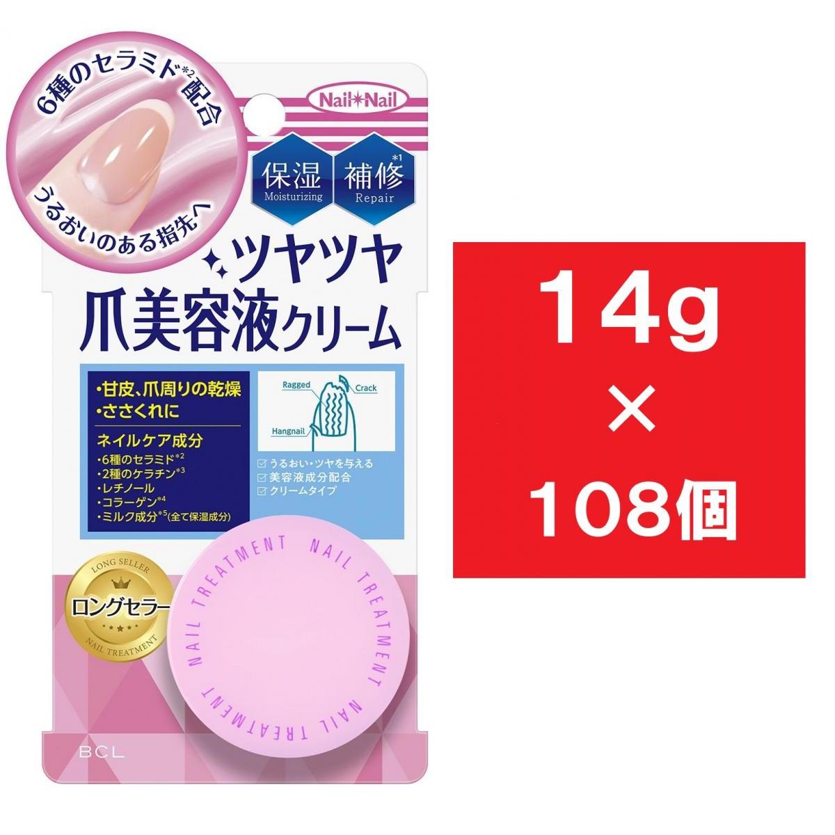 最強送りとどけるですぐ届く除草剤！