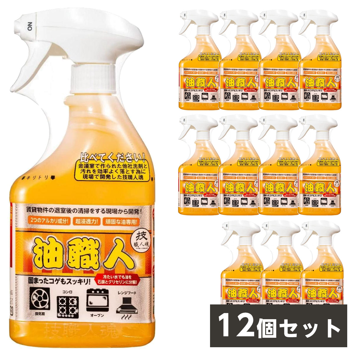 最強送りとどけるですぐ届く除草剤！