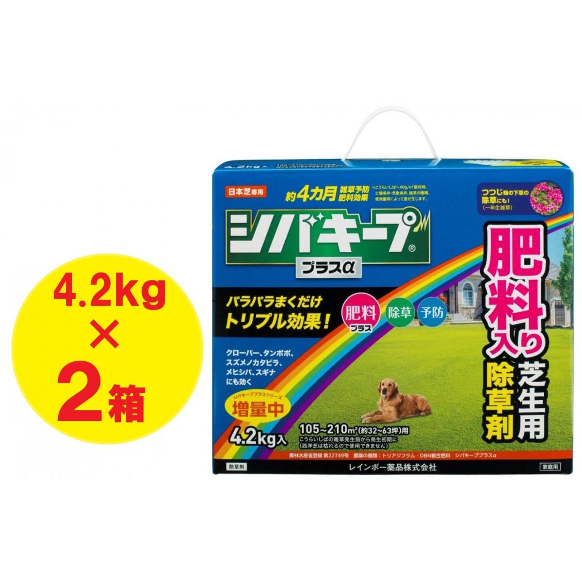 最強送りとどけるですぐ届く除草剤！