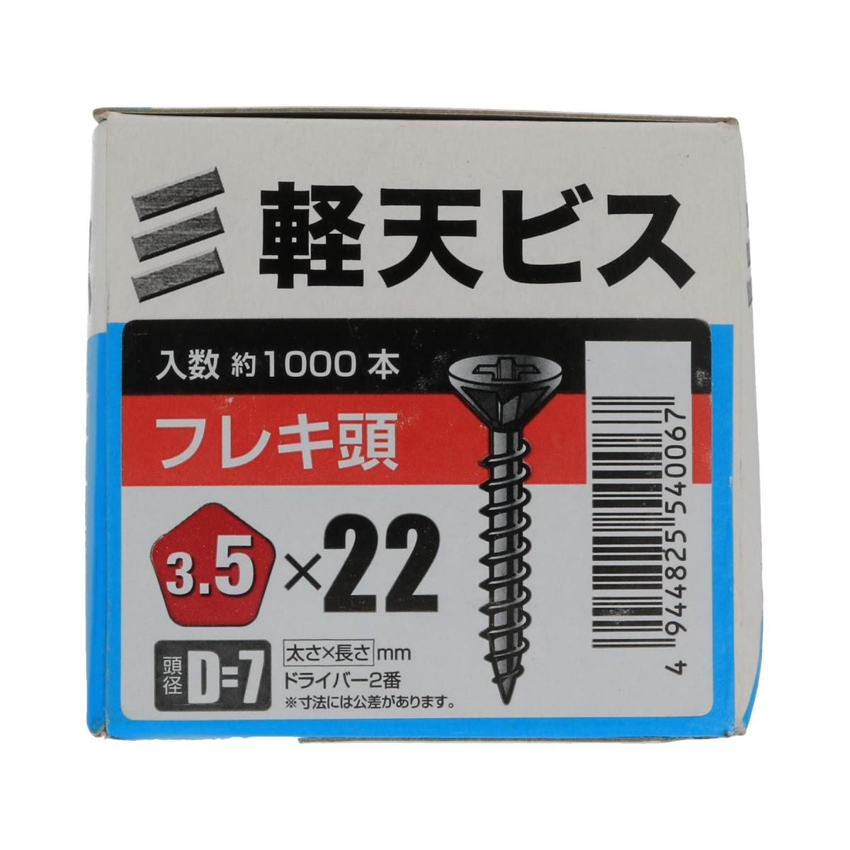 最強送りとどけるですぐ届く除草剤！