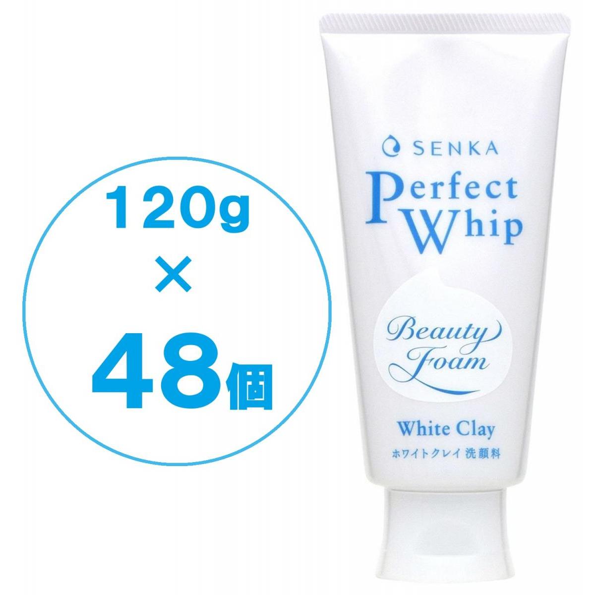 最強送りとどけるですぐ届く除草剤！