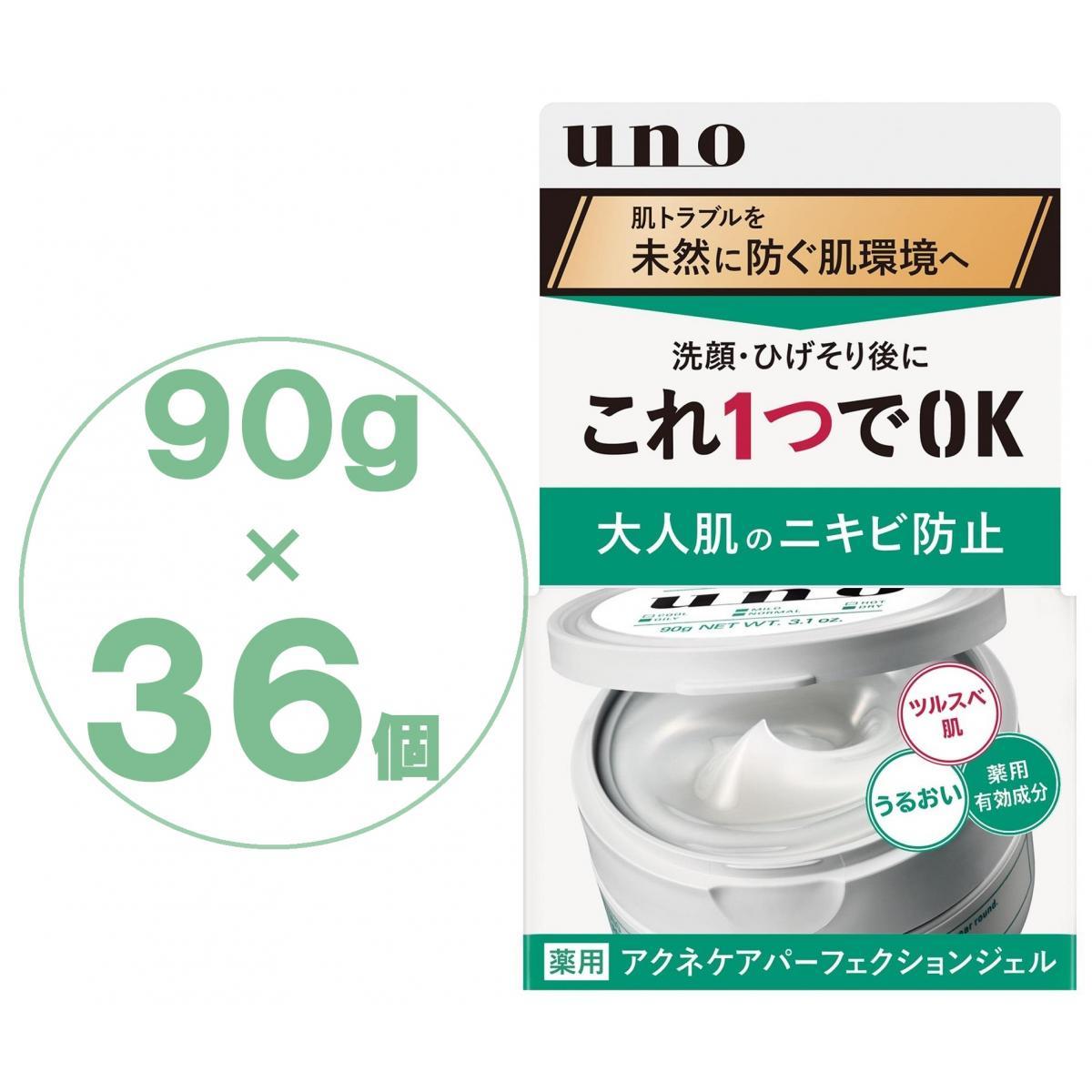 最強送りとどけるですぐ届く除草剤！
