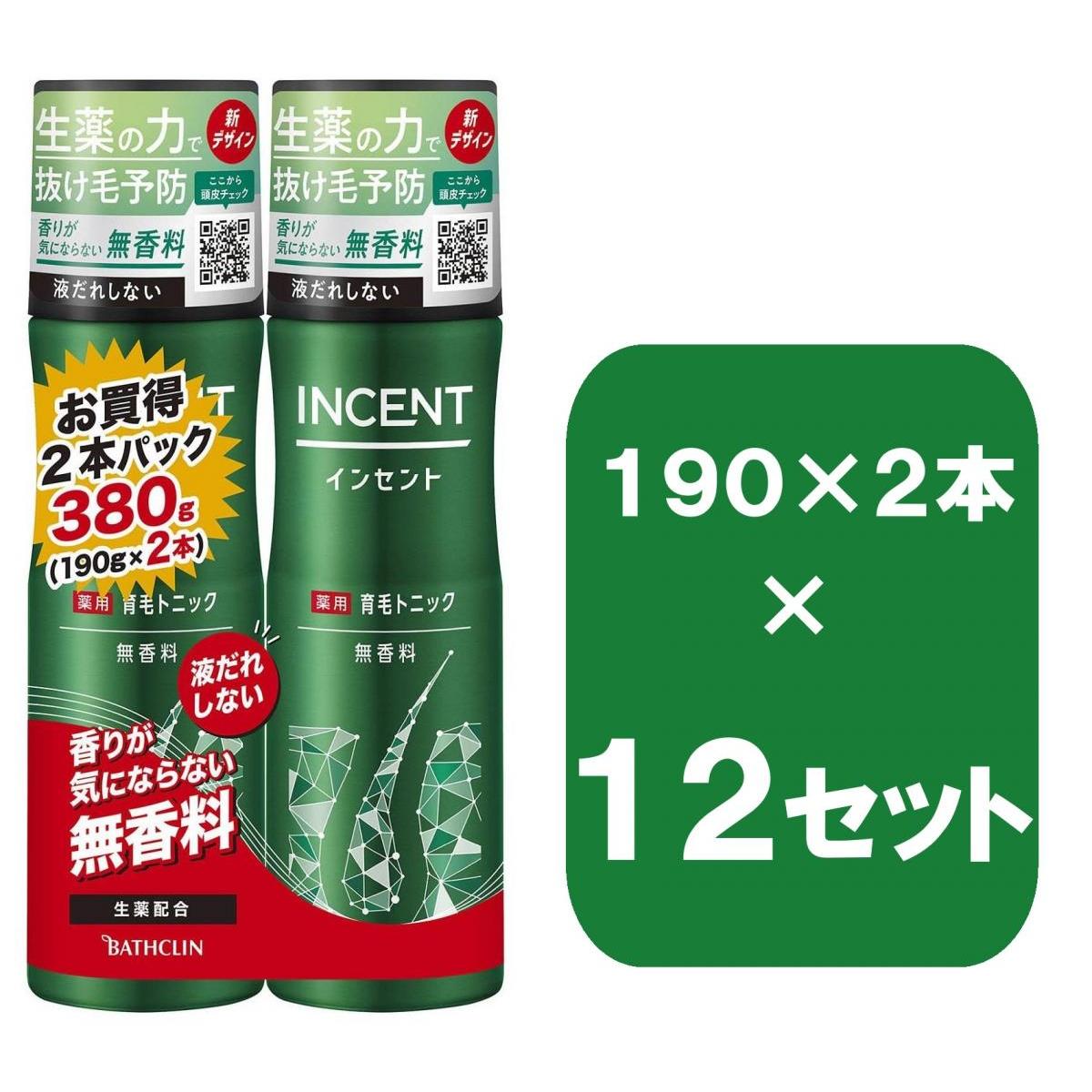 最強送りとどけるですぐ届く除草剤！