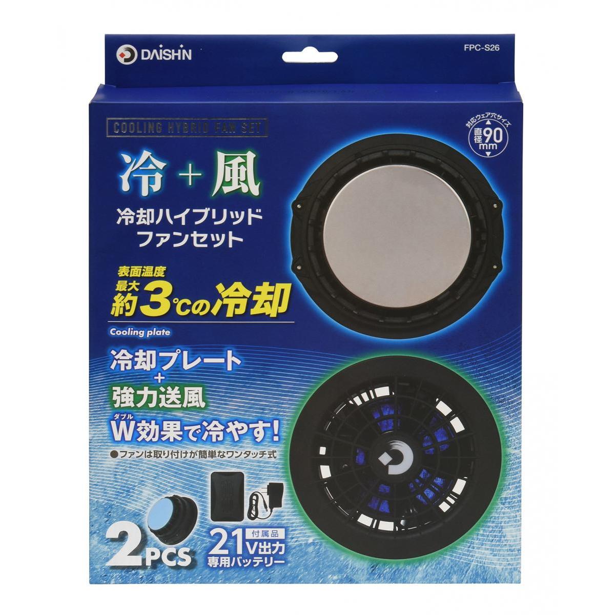 最強送りとどけるですぐ届く除草剤！