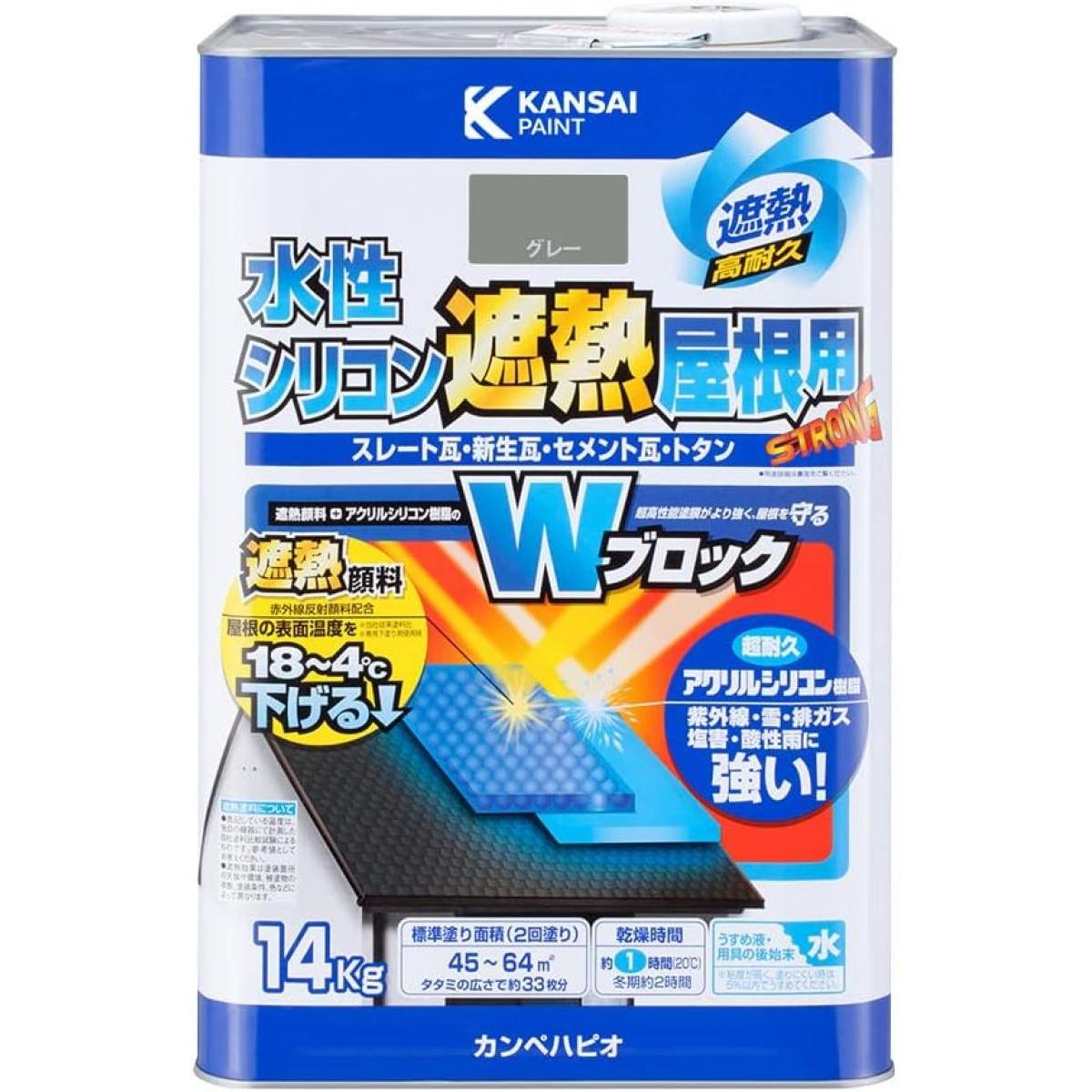 【在庫有・即納】カンペハピオ 水性シリコン 遮熱 屋根 グレー 14kg　つやあり 屋根用 遮熱塗料 紫外線｜ファンズファクトリー