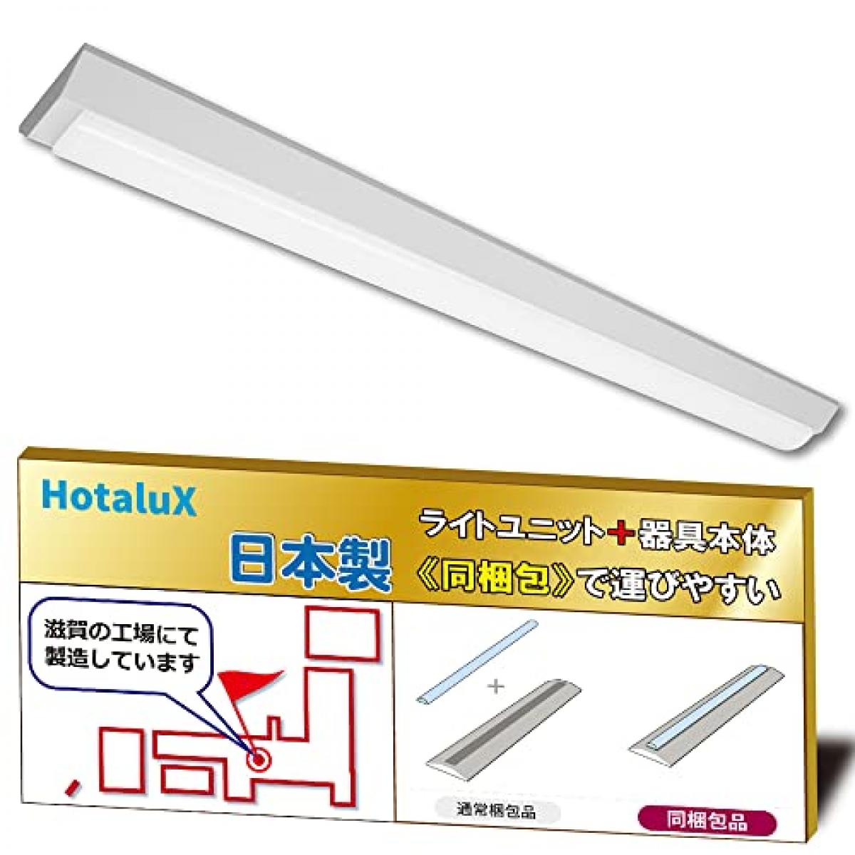 ホタルクス 一体型ベース照明 MVDB4104/25N5-N8 昼白色 5000K　天井直付形 逆富士形 FHF32定格出力×1灯相当 Nuシリーズ 旧NECライティング