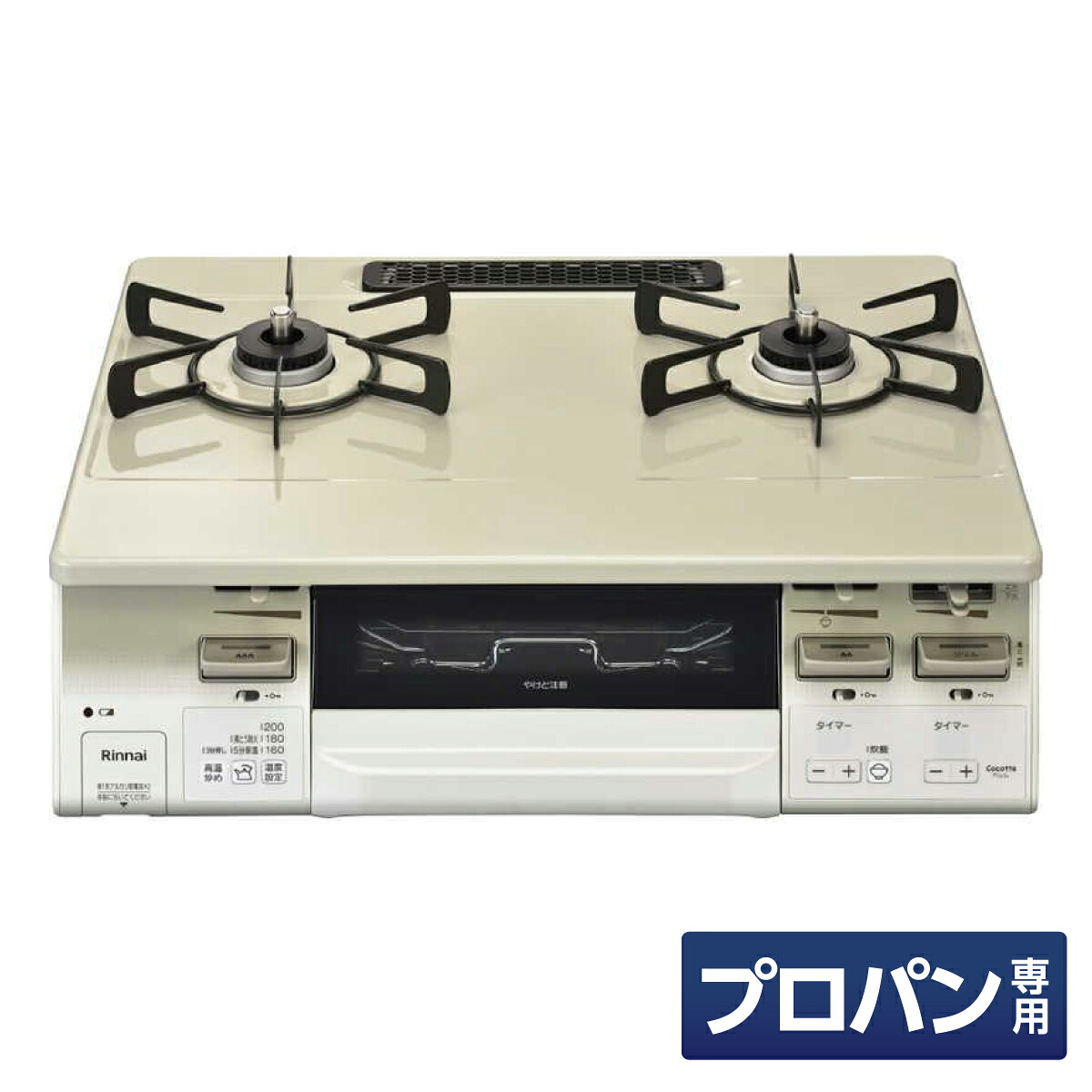 【在庫有・即納】リンナイ ガステーブル プロパンガス用 KG66VTAWL LP 左強火力 2口 ラクシエファイン 温度センサー クリームベージュ｜ファンズファクトリー