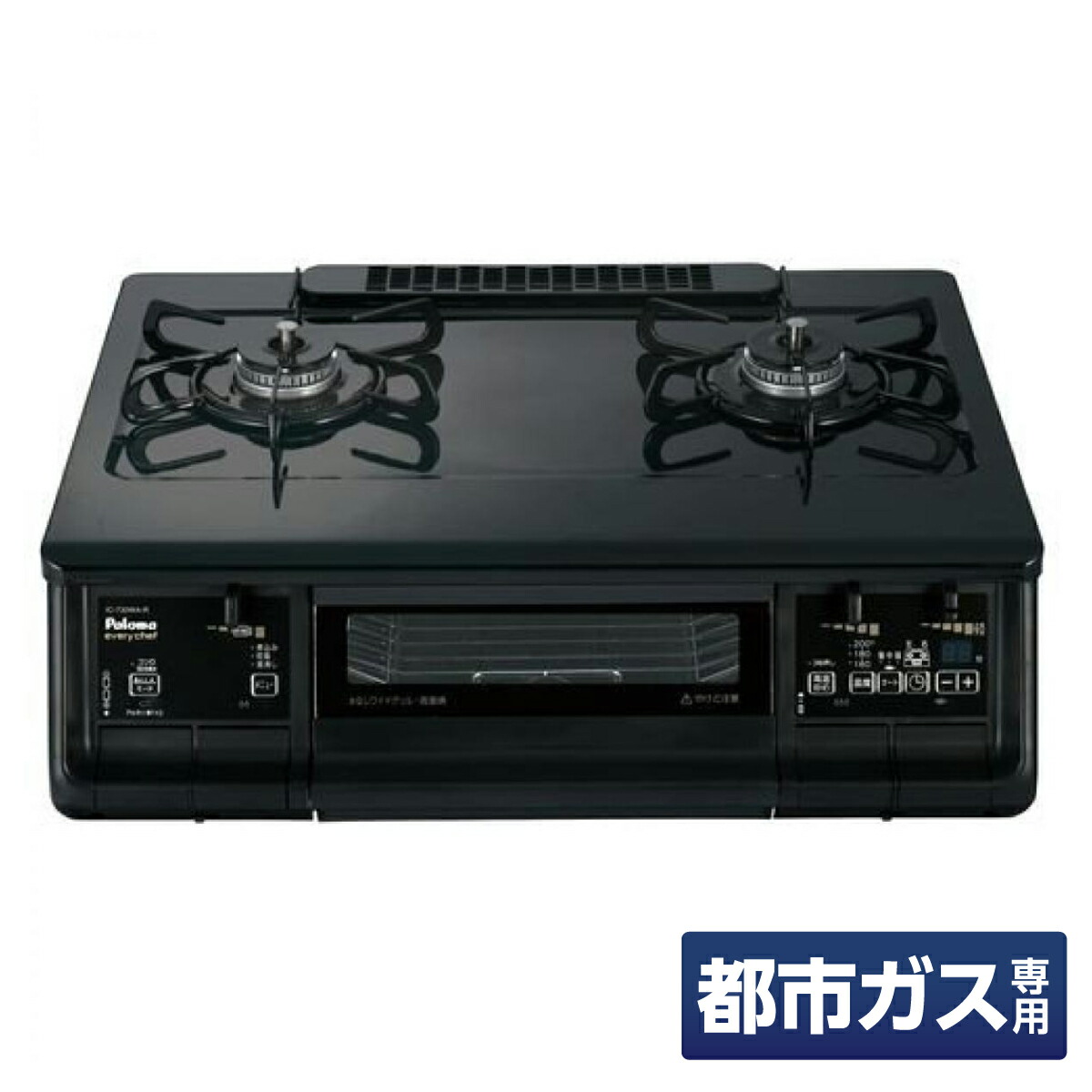 【在庫有・即納】Paloma(パロマ) ガステーブル エブリシェフ every chef 【都市ガス12A・13A/右強火】 IC-730WA-R 12A・13A ガスコンロ テーブルコンロ|ファンズファクトリー