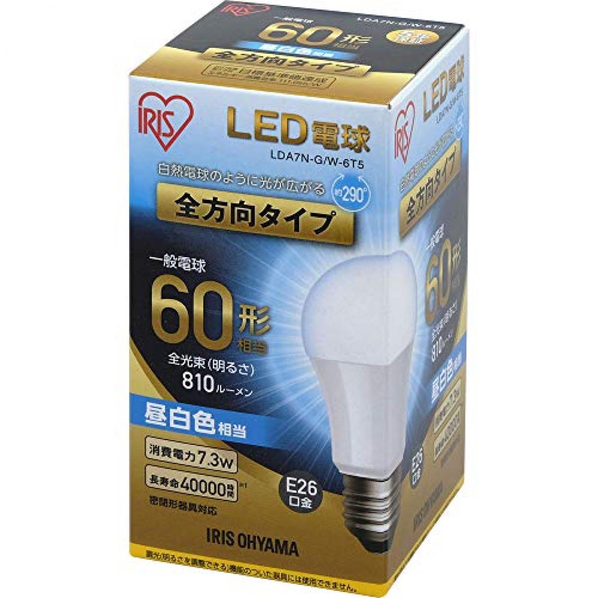【楽天市場】アイリスオーヤマ LED電球 屋内用 全方向タイプ 明るさ60W形相当 昼白色 E26口金 密閉型器具対応 LDA7N-G/W ...