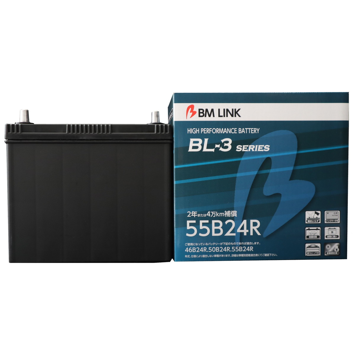 BM LINK BL-3 Series 55B24R 自動車用スタンダードバッテリー BL-3シリーズ｜ファンズファクトリー