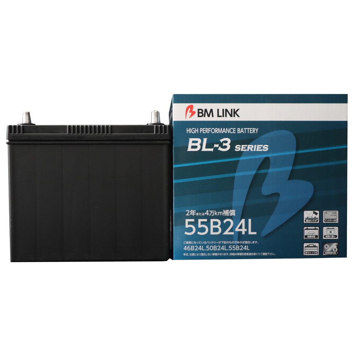 BM LINK BL-3 Series 55B24L 自動車用スタンダードバッテリー BL-3シリーズ|ファンズファクトリー