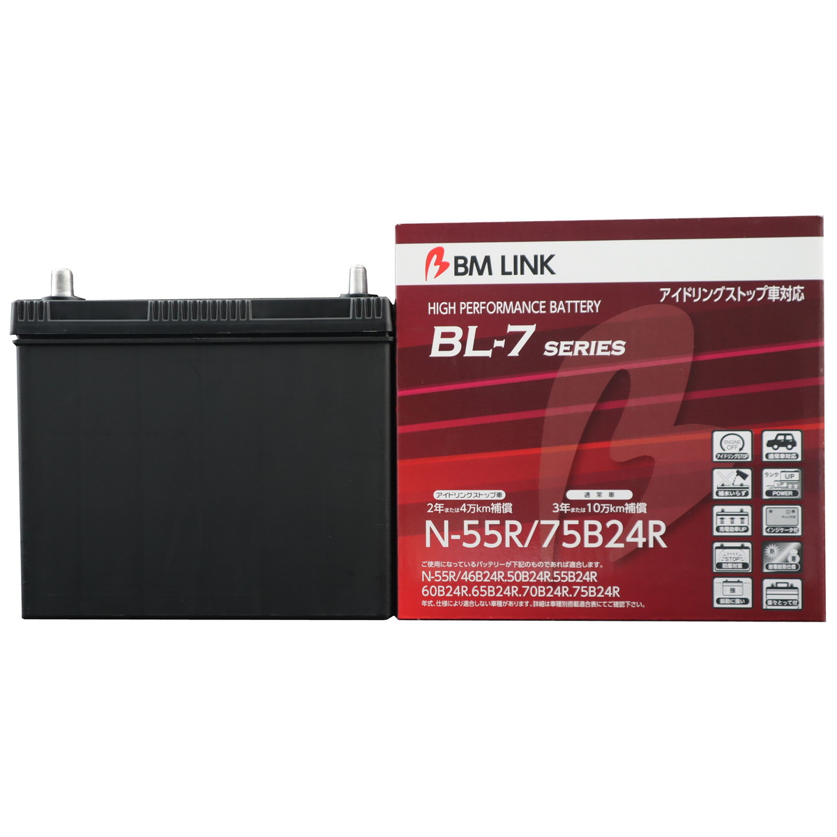 BM LINK BL-7 Series N55R/75B24R 自動車用アイドリングストップ車対応バッテリー BL-7シリーズ｜ファンズファクトリー