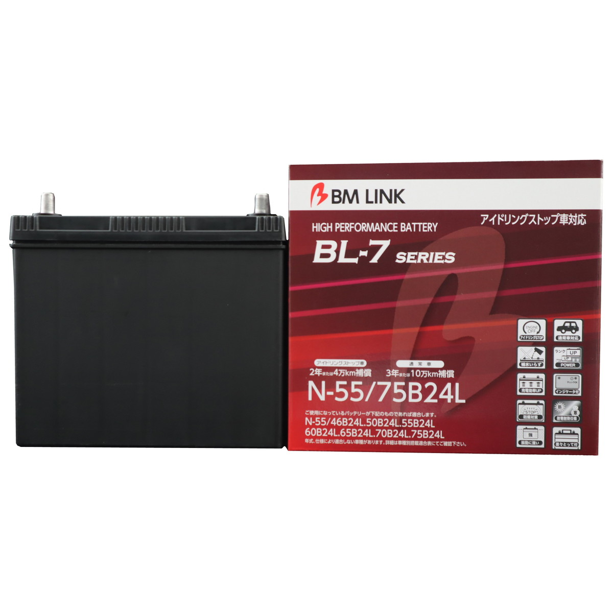 BM LINK BL-7 Series N55/75B24L 自動車用アイドリングストップ車対応バッテリー BL-7シリーズ｜ファンズファクトリー