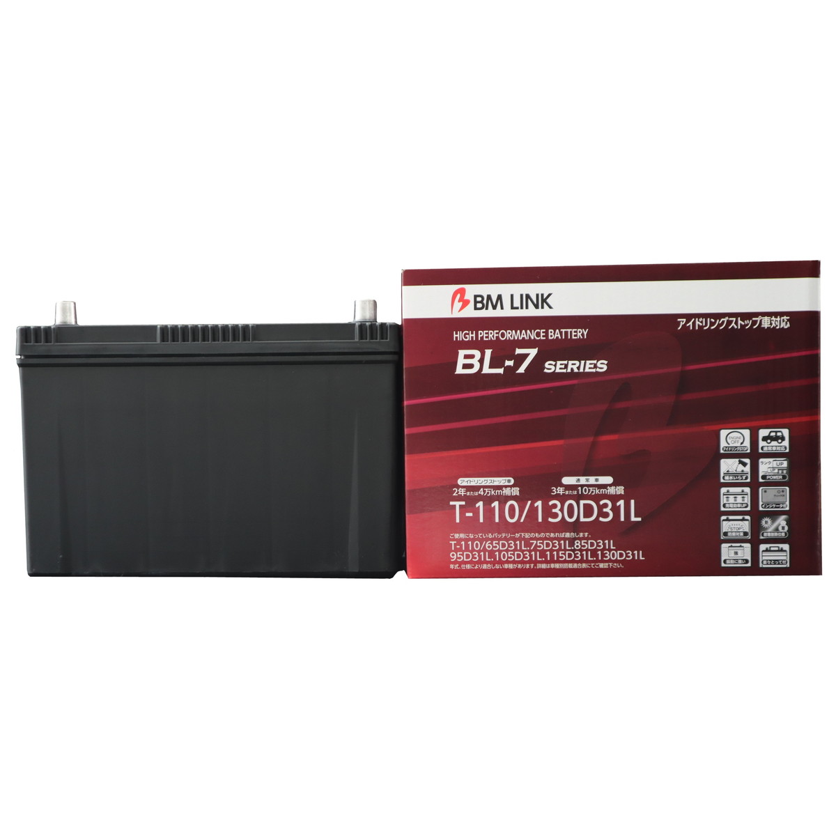 BM LINK BL-7 Series T110/130D31L 自動車用アイドリングストップ車対応バッテリー BL-7シリーズ｜ファンズファクトリー