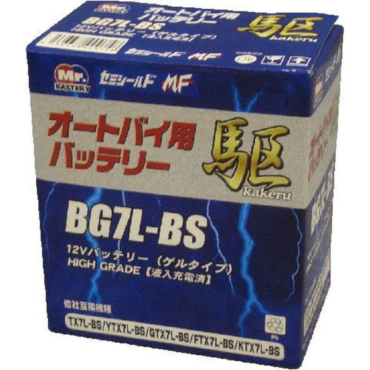 ブロード 駆 カケル オートバイ用 バッテリー BG7L-BS 8,054円