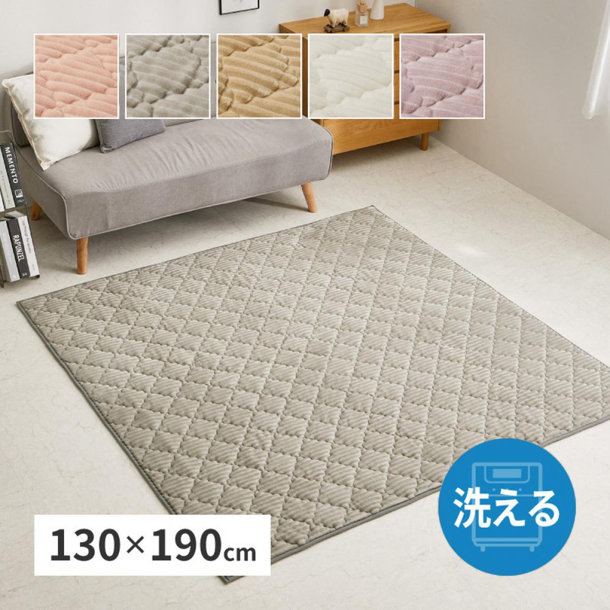 【I】 萩原 くすみカラーのストライプフランネルラグ ショコラ 240639510 グレージュ 130×190cm なめらかタッチ キルティング 丸洗いOK