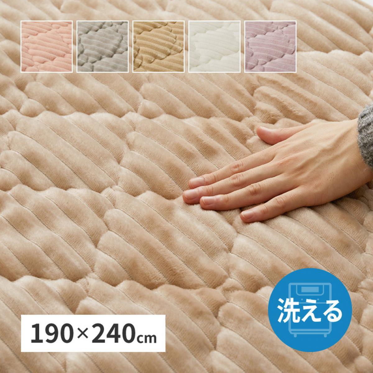 【I】 萩原 くすみカラーのストライプフランネルラグ ショコラ 240639522 キャメルベージュ 190×240cm なめらかタッチ キルティング 丸洗いOK