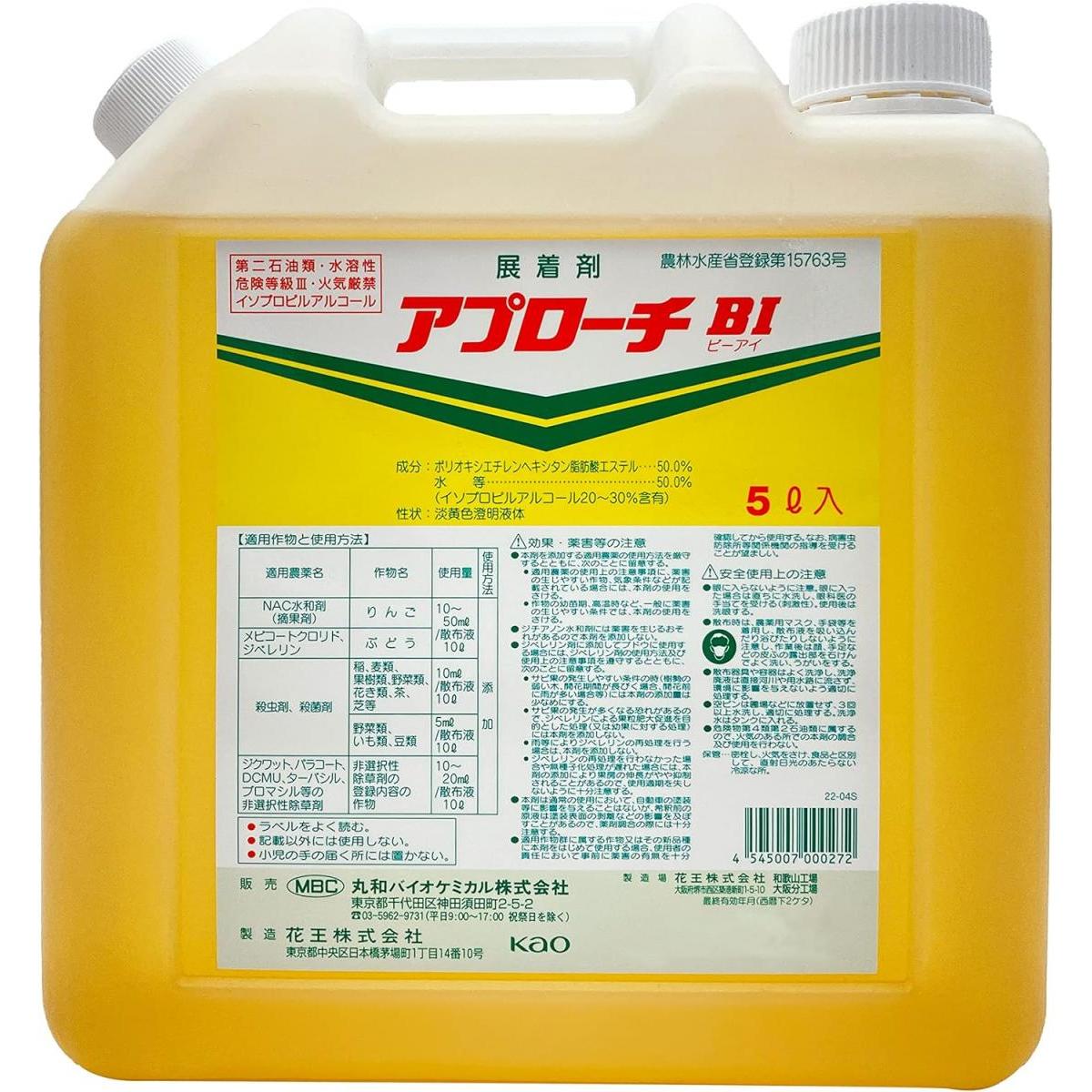 圧倒的人気 在庫あり  【MCNU8TAYGWH】 限定デザイン