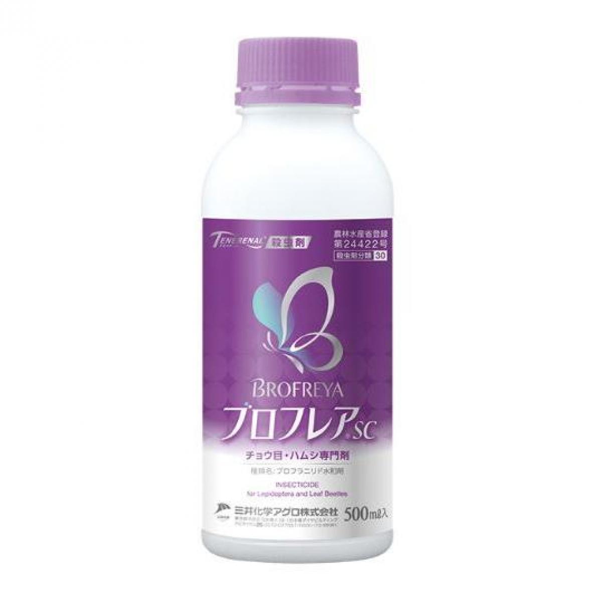 最強送りとどけるですぐ届く除草剤！