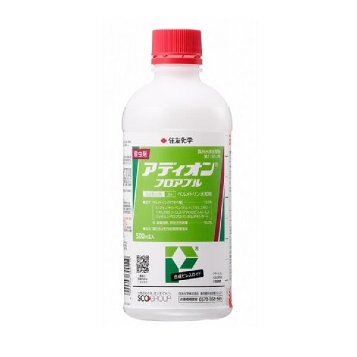 住友化学 殺虫剤 アディオンフロアブル 500ml 虫類 合成ピレスロイド殺虫剤 農薬 害虫駆除 虫対策 園芸 ガーデニング