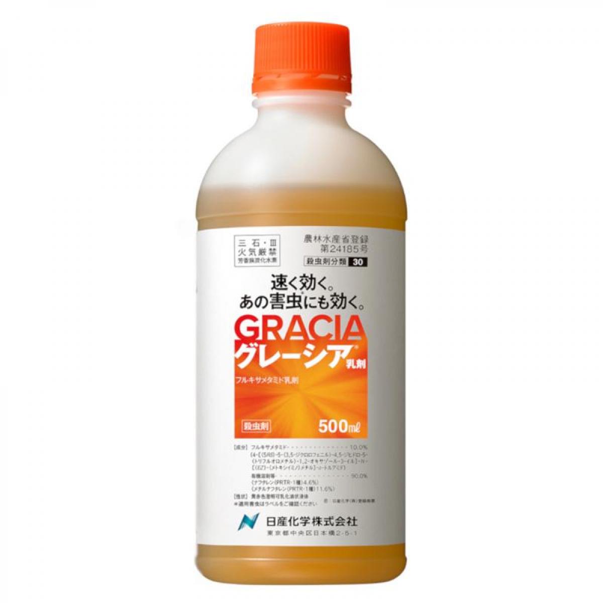 最強送りとどけるですぐ届く除草剤！