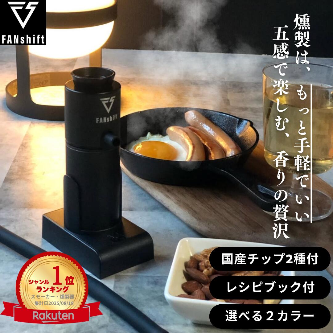 楽天市場】ツヴィリング プラス スチーム＆スモーカーセット