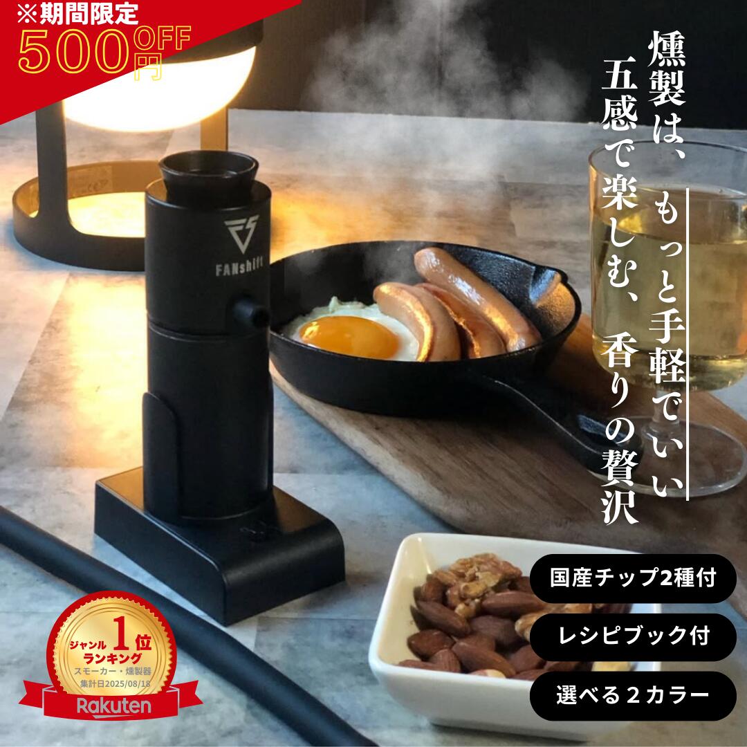 楽天市場】【3月5日限定！最大100％ポイントバック】メーカー欠品中