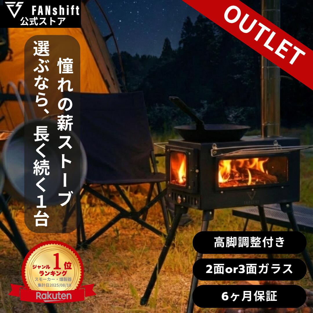 -FANshift-百貨店SALE会場