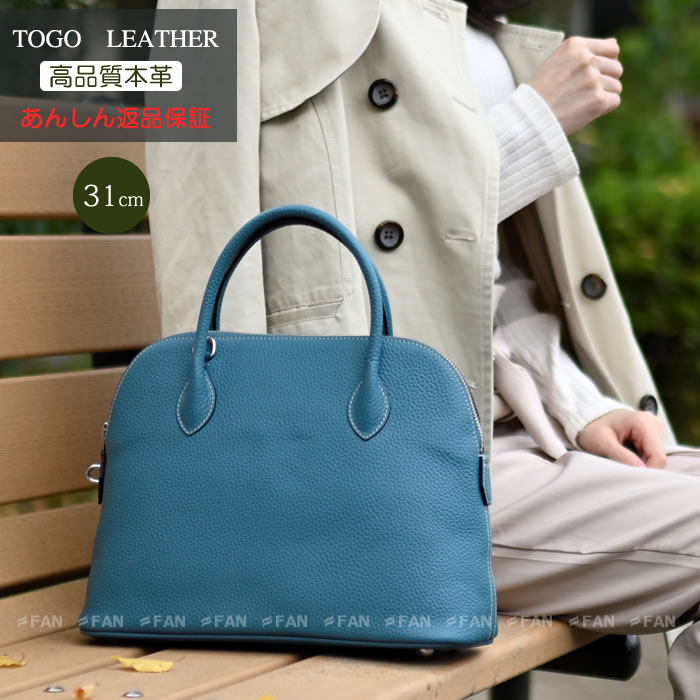 【SALE／1000OFF／オマケ付き添い人】割り増し金本革 ブガッティ 御徒面子 ショルダーバッグ 2way トゴ 本革  黒 チャック レディース  ハンドバック 牛皮 フォーマル 御祝い 心地よい はいり込む式 卒式 入園式 卒園式 31大きさ M 底鋲付き添い人