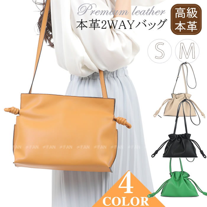 【SALE／1000OFF／オマケ付き添い人】本牛皮 合切袋 ショルダーバッグ 本革 ハンドバック レディース 長金入れ納める能力のある  牛皮 軽さ ミニ御徒面子 差し上げ物 差し上げ物 なめし革 トート 春御徒面子 2way 御勤め S M