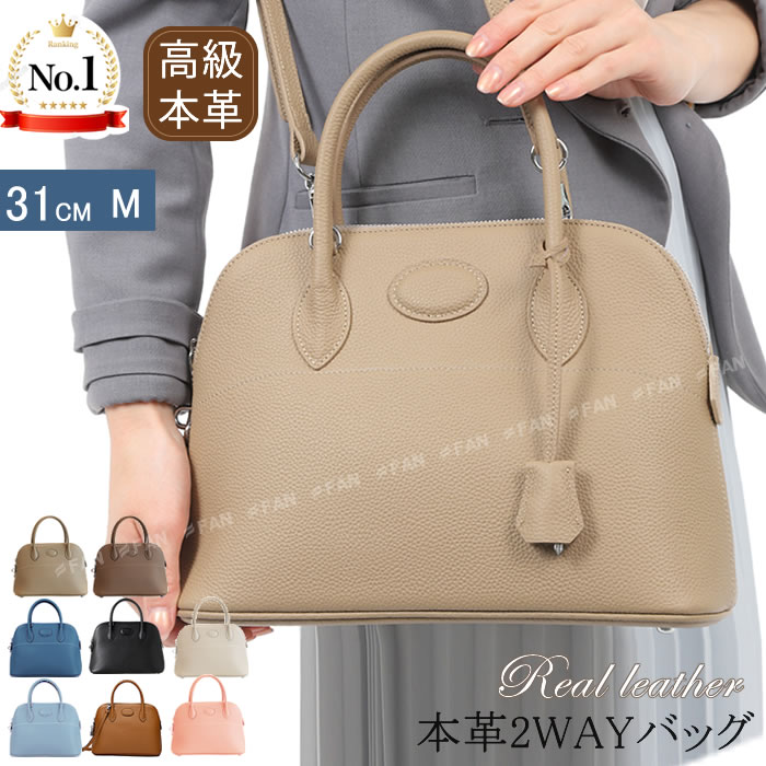 【SALE／1000OFF／オマケ付き添い人】【 31糎】ブガッティ型御徒面子 ショルダーバッグ 同盟罷業さあ美 チャック トートバッグ なめし革御徒面子 本革 レディース  ハンドバック 牛皮 フォーマル お祝い はいり込む式 卒式 入園式 卒園式 七五三 底鋲付き添い人