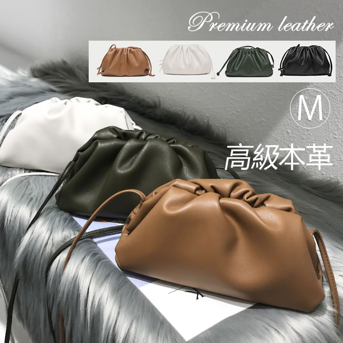 【SALE／1000OFF／オマケ付き添い人】本革M 合財袋御徒面子 ショルダーバッグ 蝦蟇口御徒面子 ドロストバッグ 本革御徒面子 曲がった掛け 御徒面子 レディース 御徒面子 合財袋 M 「秋新作」 貨物輸送無料