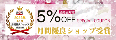 楽天市場】【優良店受賞 全商品5%OFF】【シルバー金具 S/M