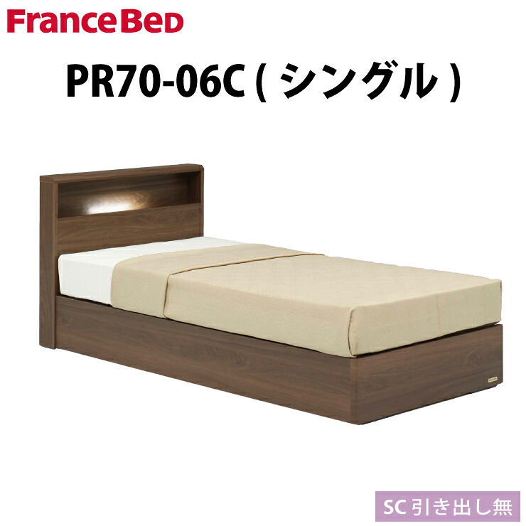 ベッドフレーム 店 ベッド Pr70 06c スノコベッド すのこベッド フランスベッド 国産ベッド コンセント付 コンセント付きベッド ベッド 国産ベッド ベッドフレーム単品 Scタイプ 1人暮らしベッド 70周年記念モデル 家具のファンタス スノコベッド 引き出しなし ベッドフレーム 店 ベッド Pr70 06c スノコベッド すのこベッド フランスベッド 国産ベッド コンセント付 コンセント付きベッド ベッド 国産ベッド ベッドフレーム単品 Scタイプ 1人暮らしベッド 70周年記念モデル 家具のファンタス スノコベッド 引き出しなし