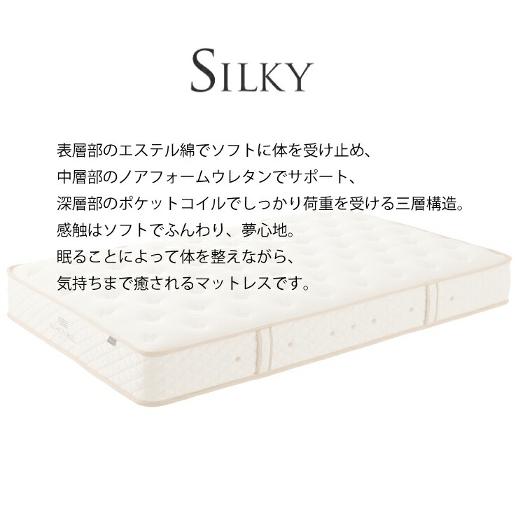 地域限定 無料引取サービス有 日本ベッド シルキーパフ マットレス ダブルサイズ 寝具 シルキーポケット 寝具 日本ベッドダブルサイズ ダブルマットレス スプリング 寝具 マットレスダブル 日本ベッドマットレス マットレス日本ベッド 家具のファンタス 店しっとりした 地域限定 無料引取サービス有 日本ベッド シルキーパフ マットレス ダブルサイズ 寝具 シルキーポケット 寝具 日本ベッドダブルサイズ ダブルマットレス スプリング 寝具 マットレスダブル 日本ベッドマットレス マットレス日本ベッド 家具のファンタス 店しっとりした