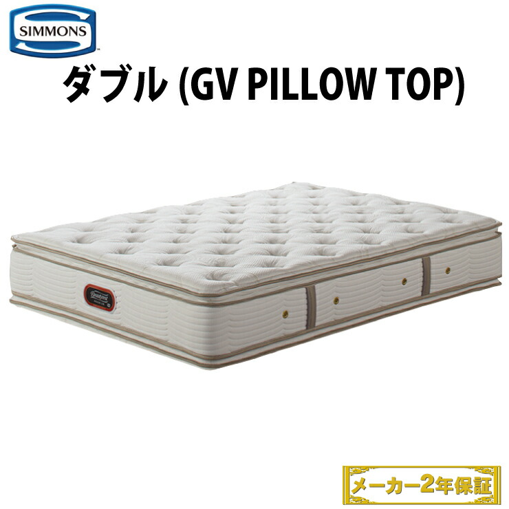 Fantas Kagu Simmons Golden Value Pillow Top Double Mattress