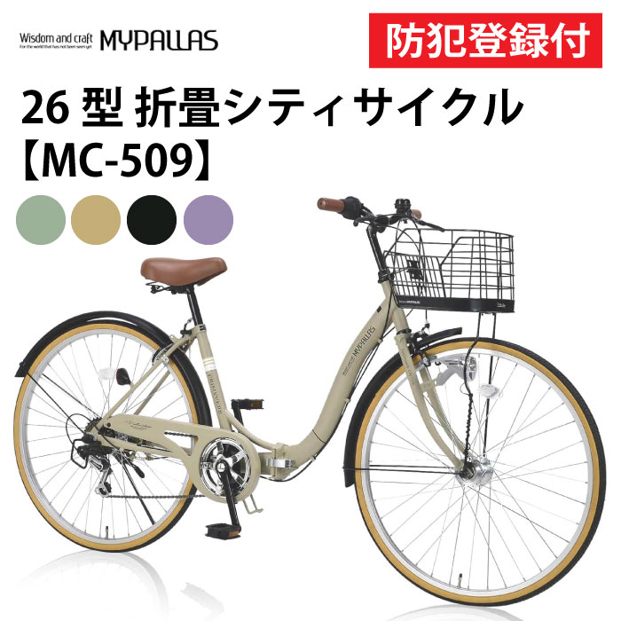 おまる 9998547【マルカン】小鳥の日光浴ライト 鳥専門店 BIRD MORE
