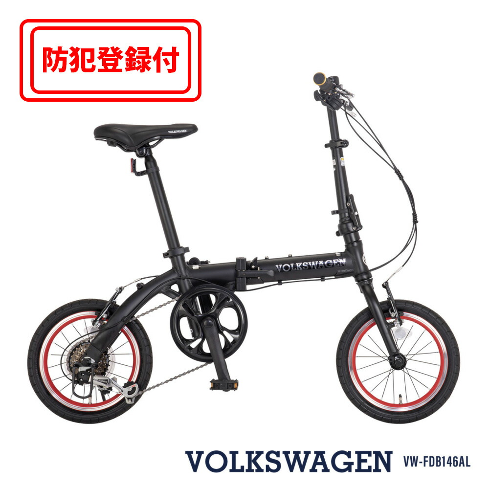 【 防犯書きとどめる付き添い人 / 即乗り差しゆるす 】14in折りたたみ銀輪 Volkswagen フォルクスワーゲン VW-FDB146AL 折りたたみ銀輪 シマノ飾りつけ６段 オオトモ OOTOMO 軽さ軽銀上半身 通い 通学 街乗り 納めるパウダーコンパクト 小っちゃい部屋の入り口先 アウトドア 【取りやめる・返品不可】