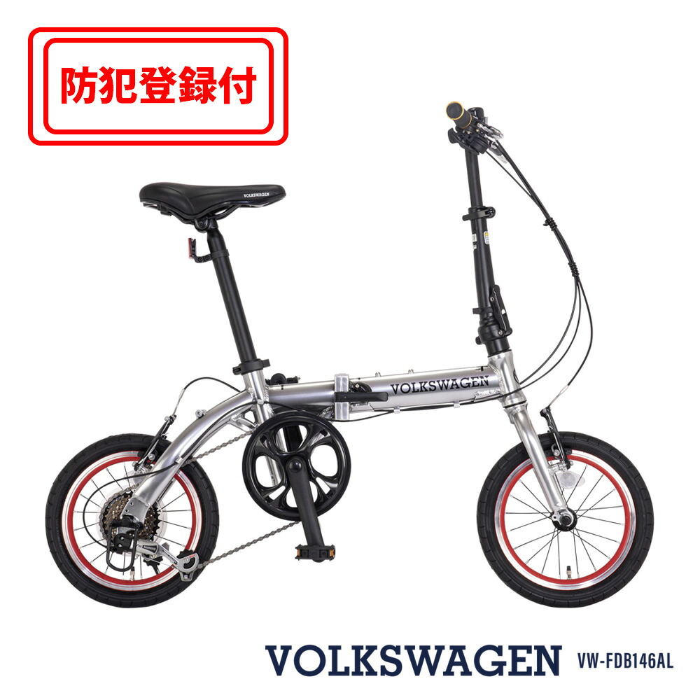 【 防犯書きとどめる付き添い人 / 即乗り差しゆるす 】14in折りたたみ銀輪 Volkswagen フォルクスワーゲン VW-FDB146AL 折りたたみ銀輪 シマノ飾りつけ６段 オオトモ OOTOMO 軽さ軽銀上半身 通い 通学 街乗り 納めるパウダーコンパクト 小っちゃい部屋の入り口先 アウトドア 【取りやめる・返品不可】