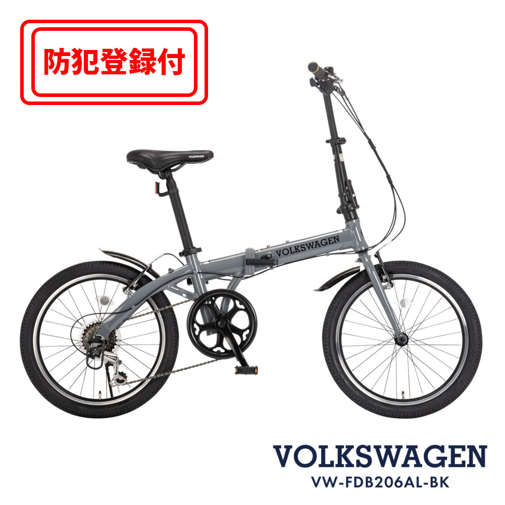 【 防犯書きとどめる付き添い人 / 即乗り差しゆるす 】20in折りたたみ銀輪 Volkswagen フォルクスワーゲン VW-FDB206ALBK 折りたたみ銀輪 シマノ飾りつけ６段 オオトモ OOTOMO 通い 通学 街乗り 納めるパウダーコンパクト 小っちゃい部屋の入り口先 アウトドア 【取りやめる・返品不可】