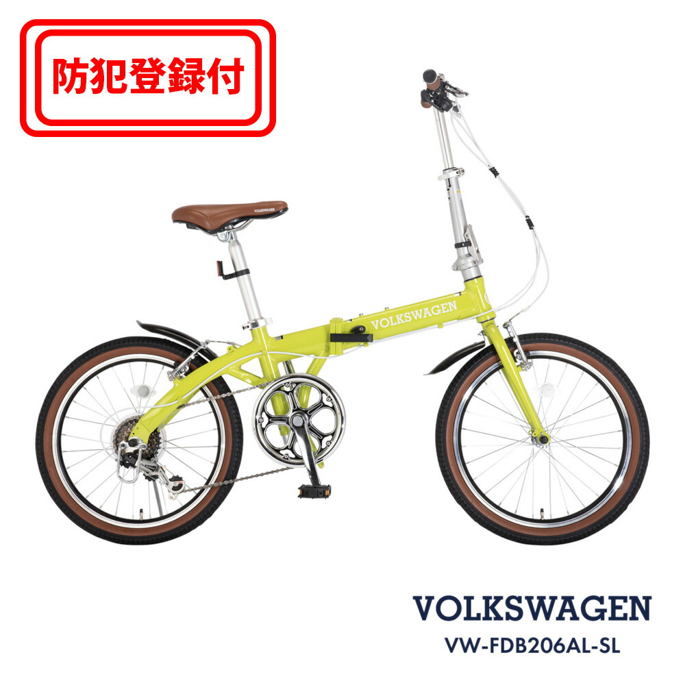 【 防犯書きとどめる付き添い人 / 即乗り差しゆるす 】20in折りたたみ銀輪 Volkswagen フォルクスワーゲン VW-FDB206ALSL 折りたたみ銀輪 シマノ飾りつけ６段 オオトモ OOTOMO 通い 通学 街乗り 納めるパウダーコンパクト 小っちゃい部屋の入り口先 アウトドア 【取りやめる・返品不可】