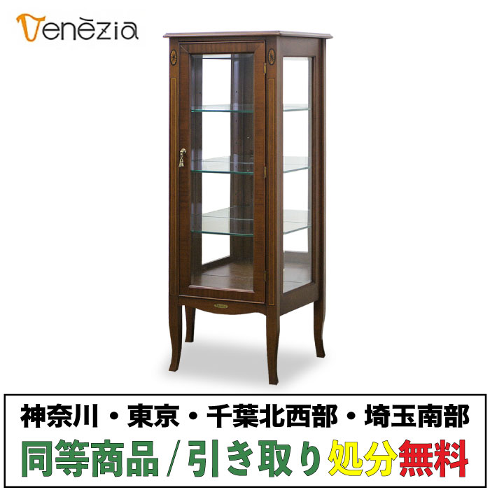 楽天市場】【開梱設置付き】キュリオケース コレクションボード 収納